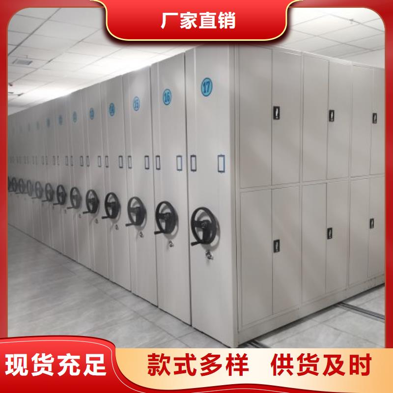 定制批发【鑫康】手摇式密集柜
