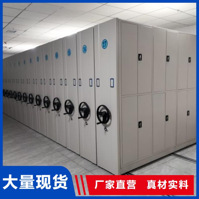 改造智能密集柜【鑫康】白沙县档案资料管理密集柜