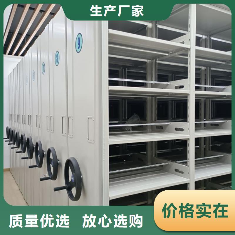 恭候莅临【鑫康】档案密集架