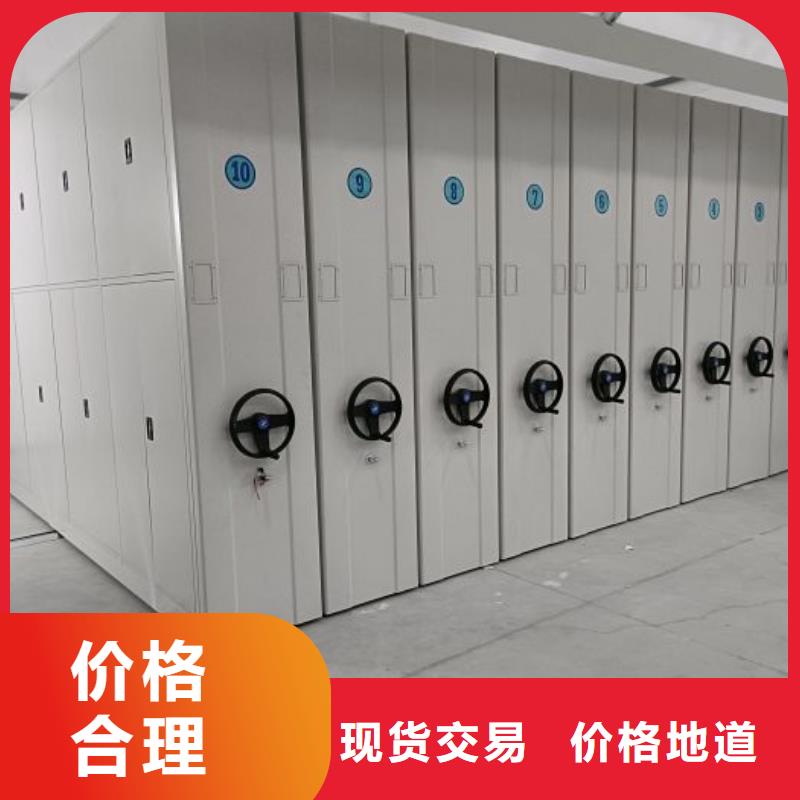 供应厂家【鑫康】手动型档案密集架