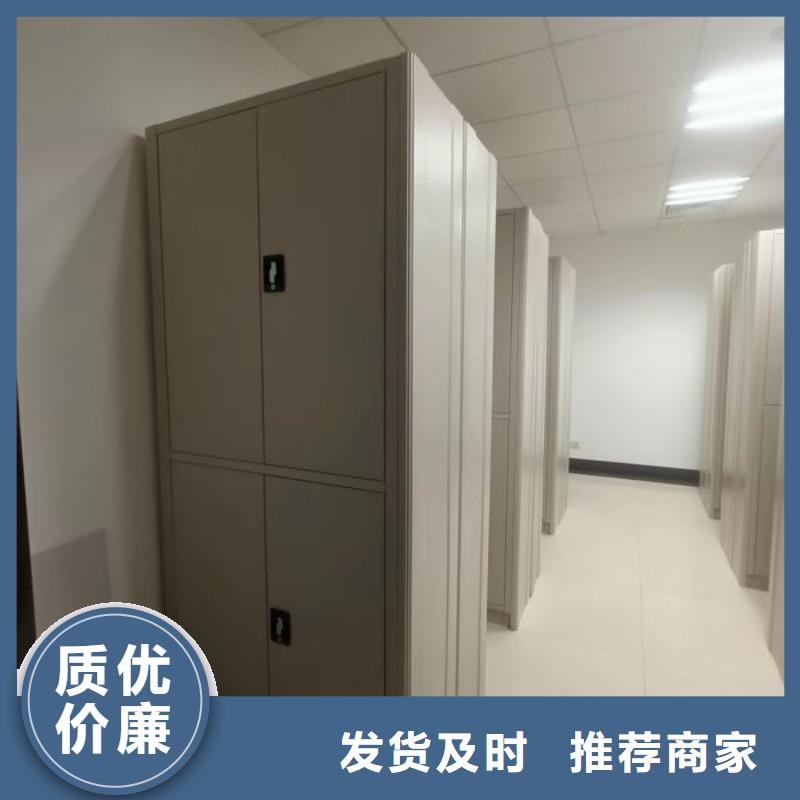 使用方法【鑫康】玻片密集柜