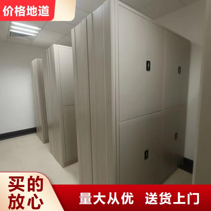 精诚合作【鑫康】种子密集架