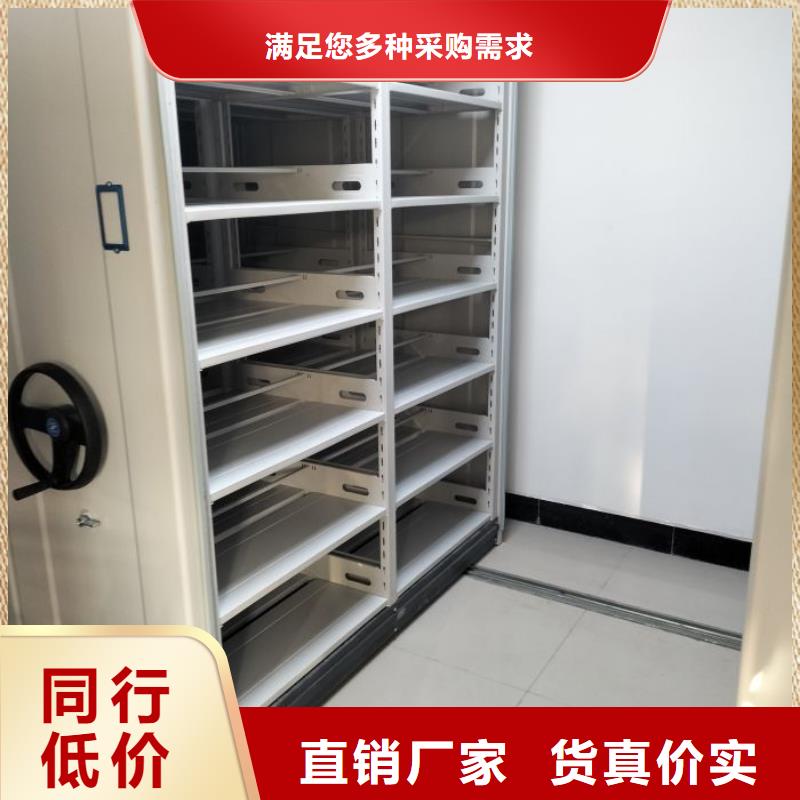 生产工艺【鑫康】道轨式移动密集架