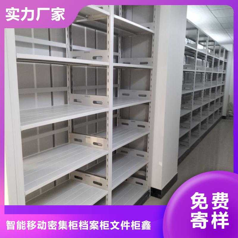 生产销售基地【鑫康】钢制手动密集架