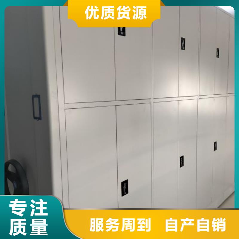 哪里有销售【鑫康】资料库密集柜