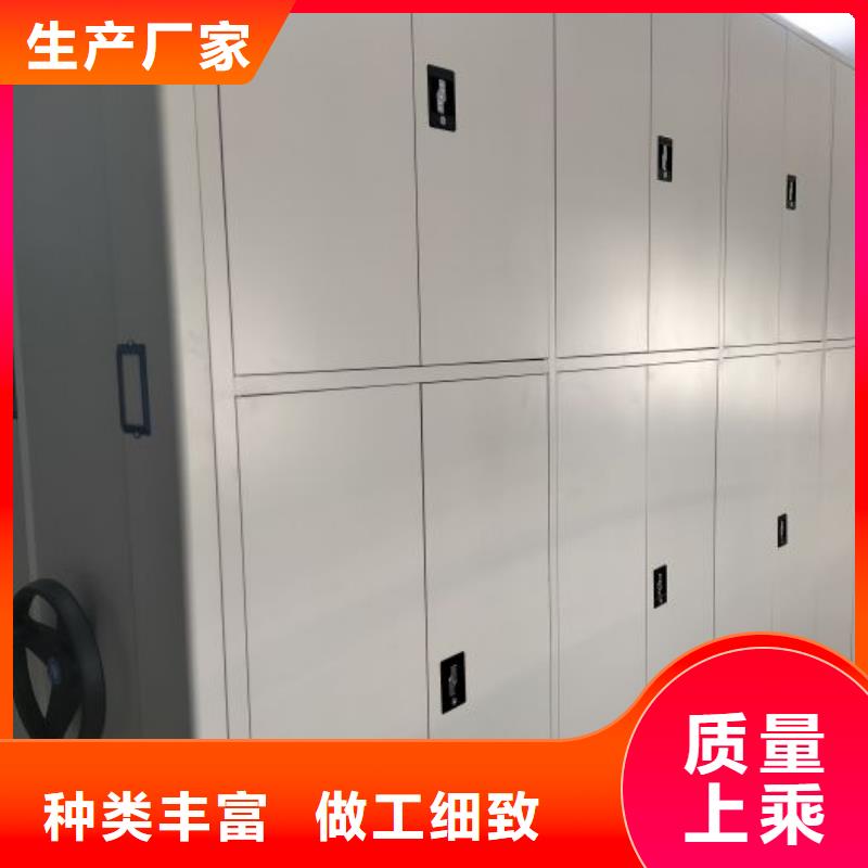 定制批发【鑫康】手摇式密集柜