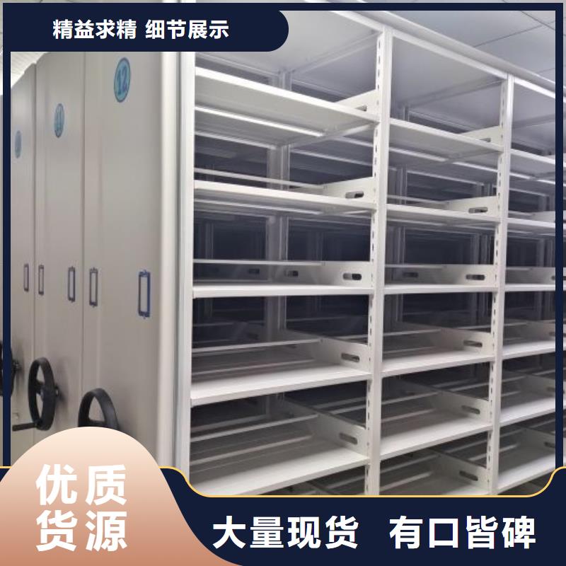 联系人【鑫康】行走式密集柜