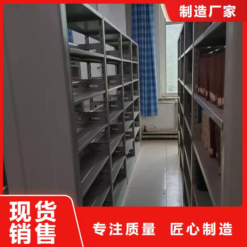 感谢惠顾【鑫康】不动产档案密集柜