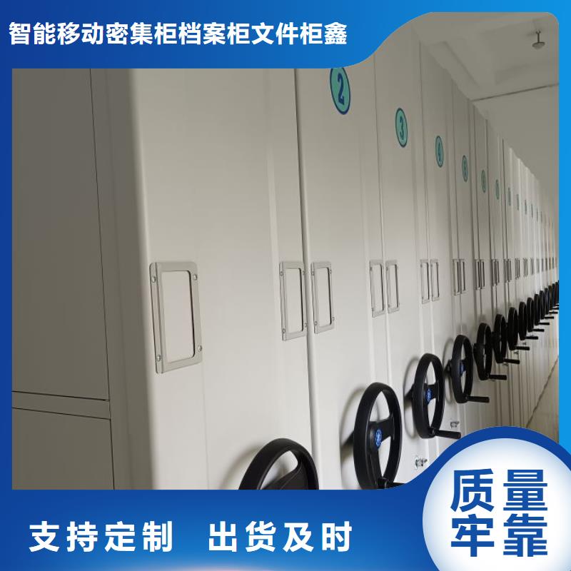 厂家客户至上【鑫康】铁质档案架