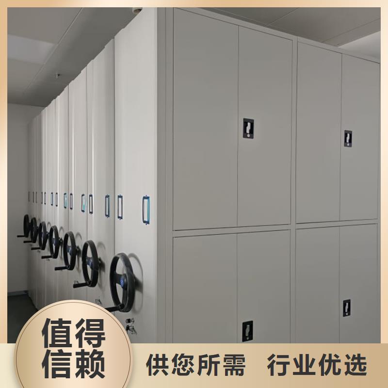 利好发展【鑫康】资料库密集架