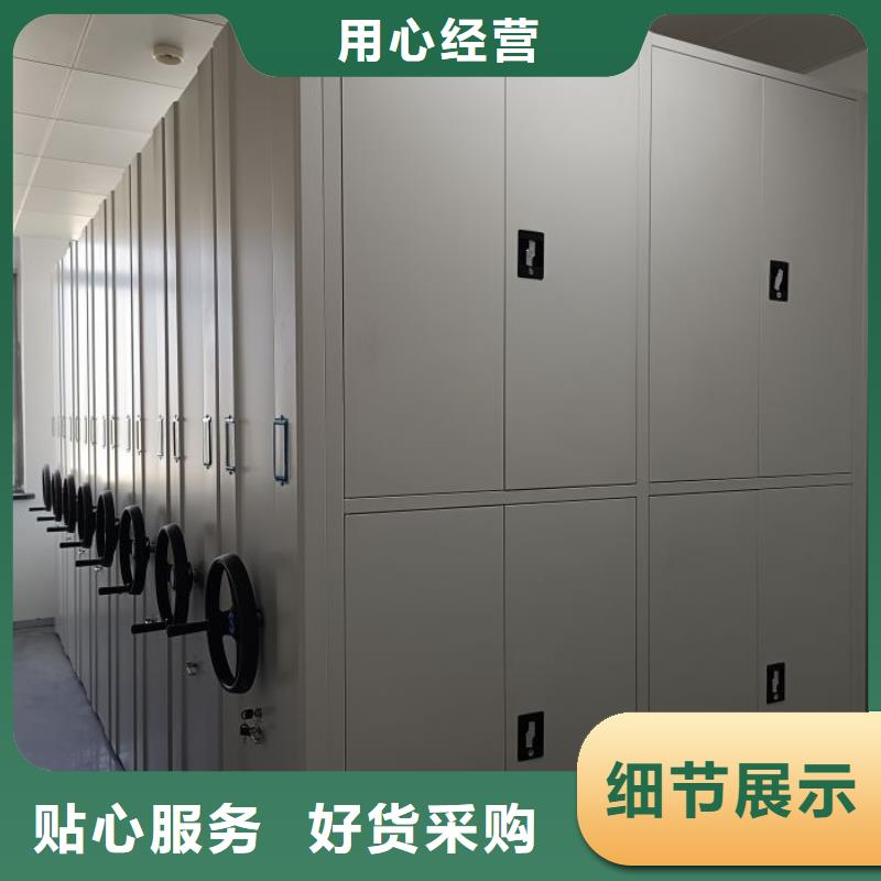 精诚合作【鑫康】种子密集架