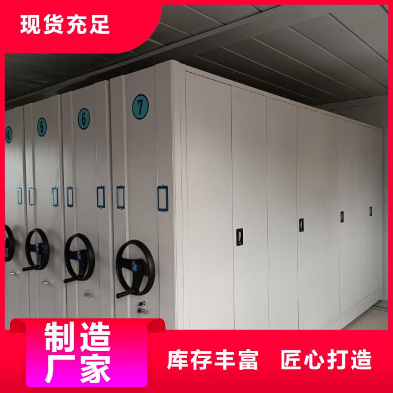 怎么代理【鑫康】密集手动柜