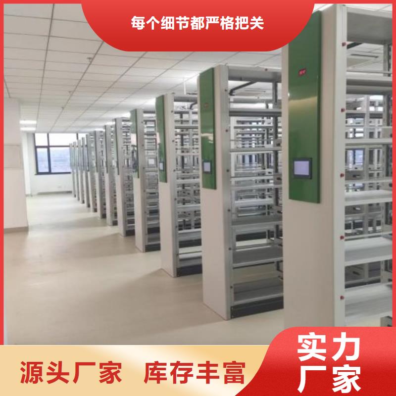 报价多少钱【鑫康】档案柜密集