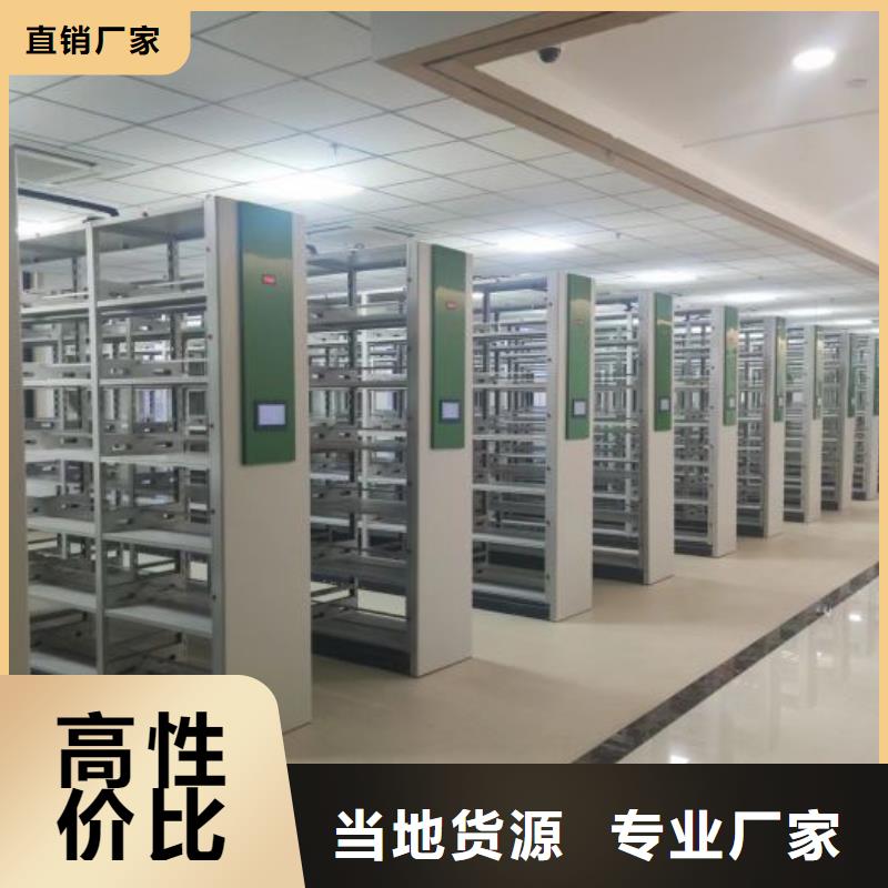 哪里有销售【鑫康】资料库密集柜