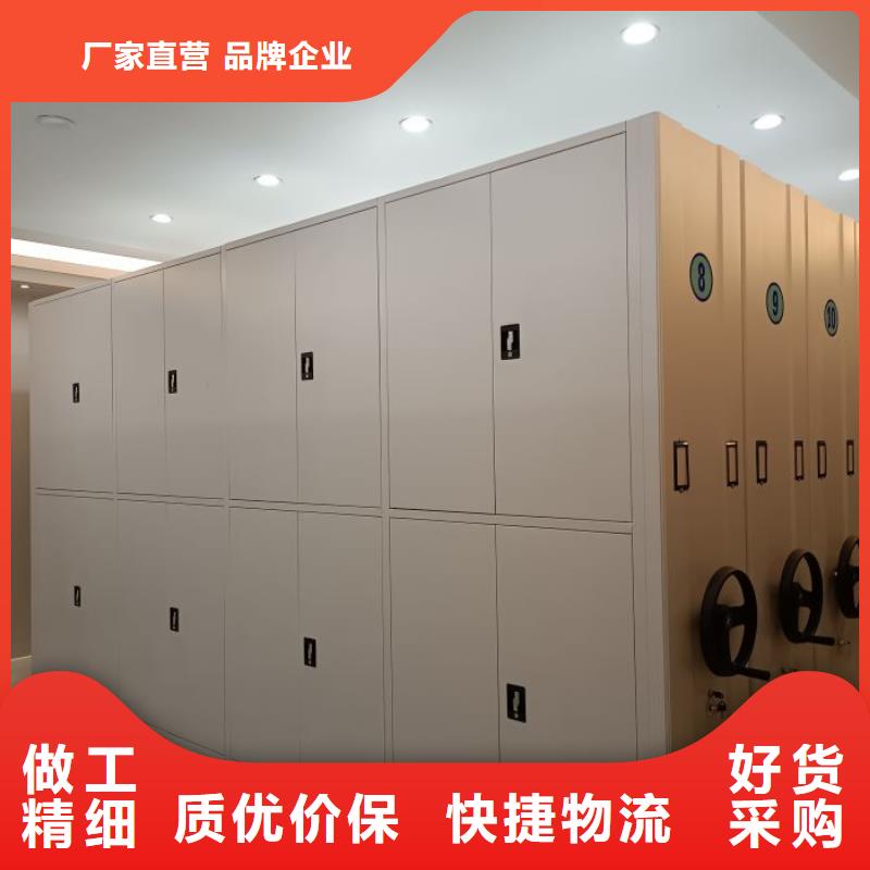 感谢惠顾【鑫康】不动产档案密集柜
