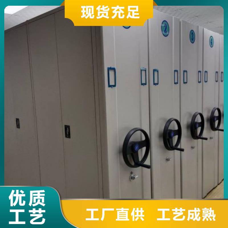 改造智能密集柜【鑫康】白沙县档案资料管理密集柜