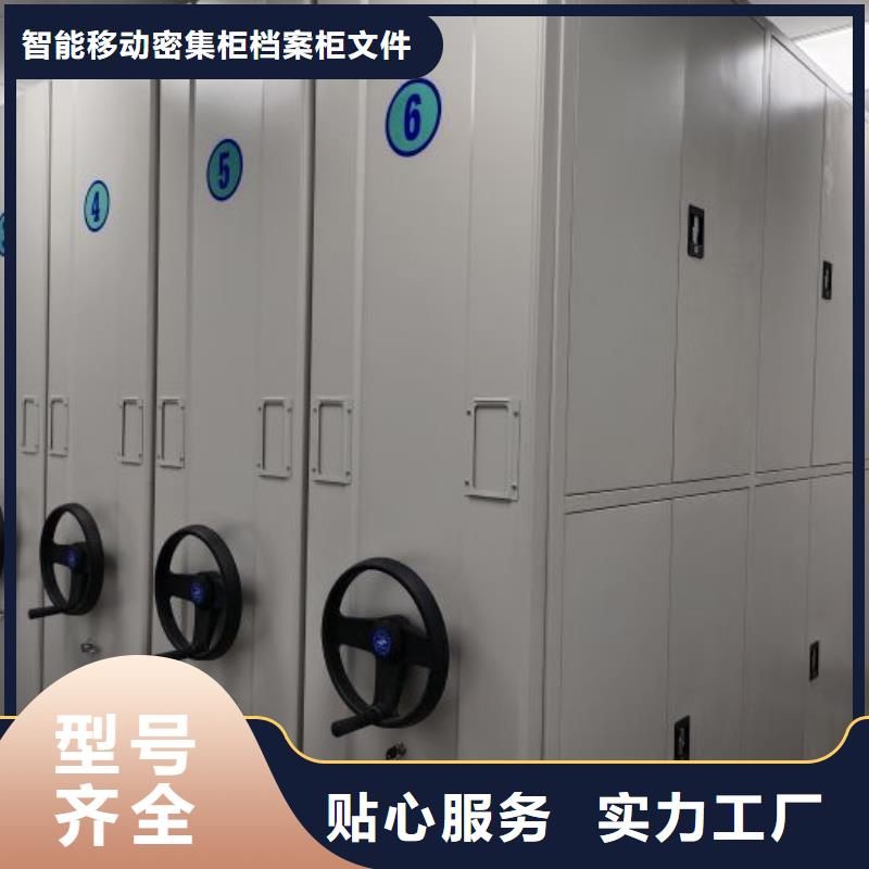 欢迎惠订【鑫康】轨道密集架