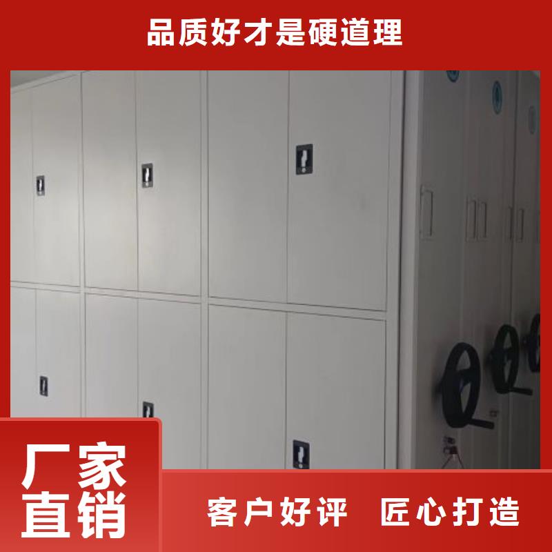 产品的选用原则有哪些【鑫康】手动式密集柜