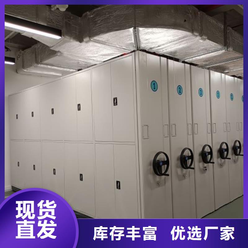 利好发展【鑫康】密集底图柜