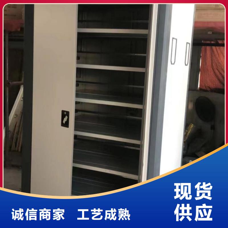生产工艺【鑫康】道轨式移动密集架