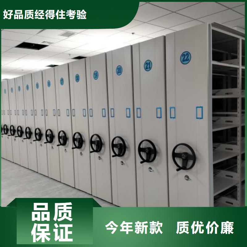 当地有售【鑫康】档案室密集档案架