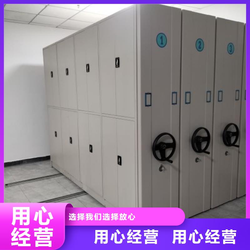 产地货源【鑫康】档案盒密集柜