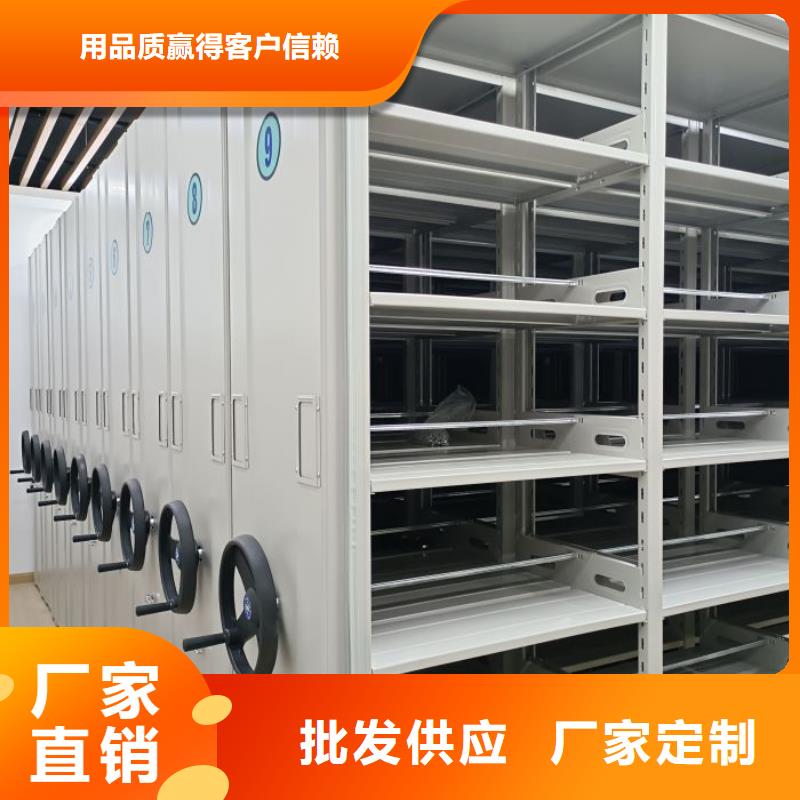 当地有售【鑫康】档案室密集档案架