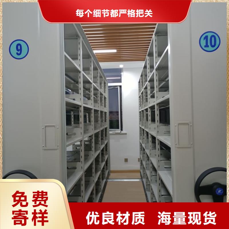 遵守守信【鑫康】琼海市腊块密集柜