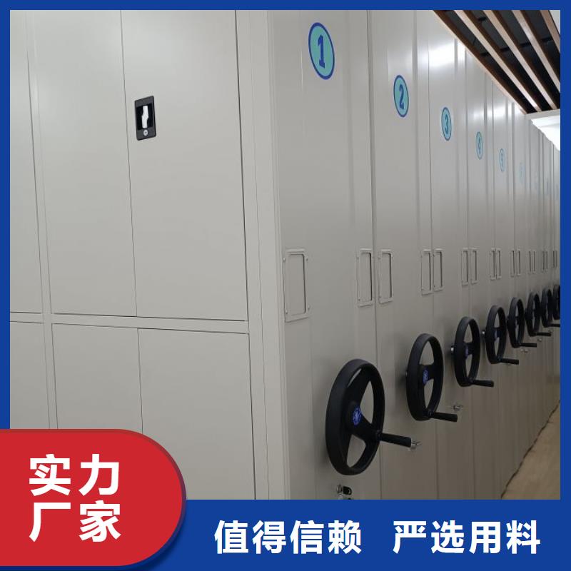 欢迎惠订【鑫康】轨道密集架