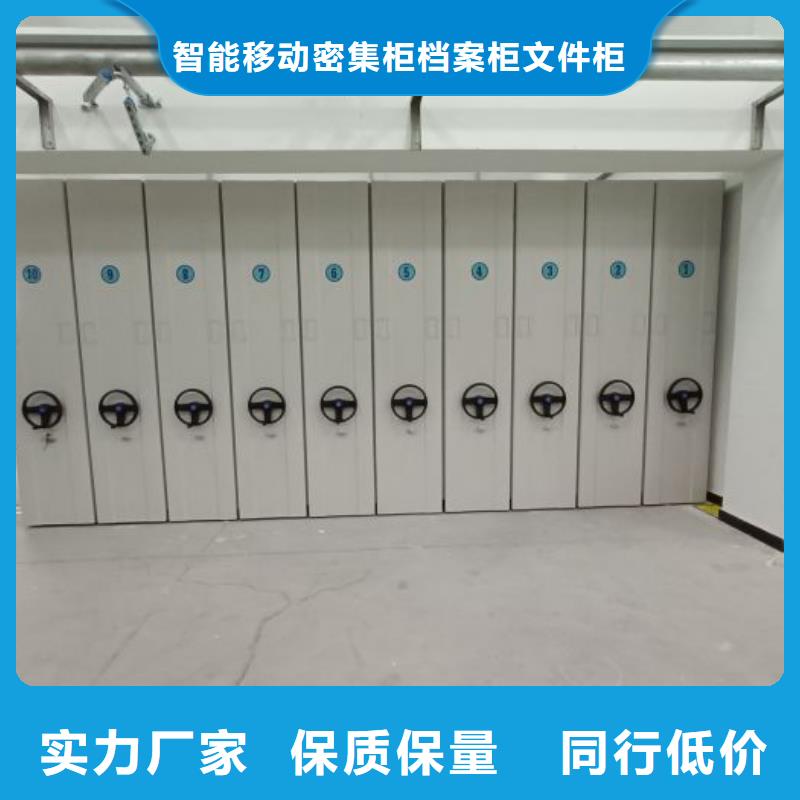 产地货源【鑫康】档案盒密集柜