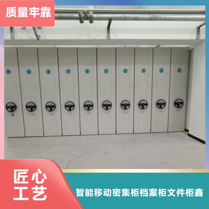 供应信息【鑫康】资料室电动密集柜