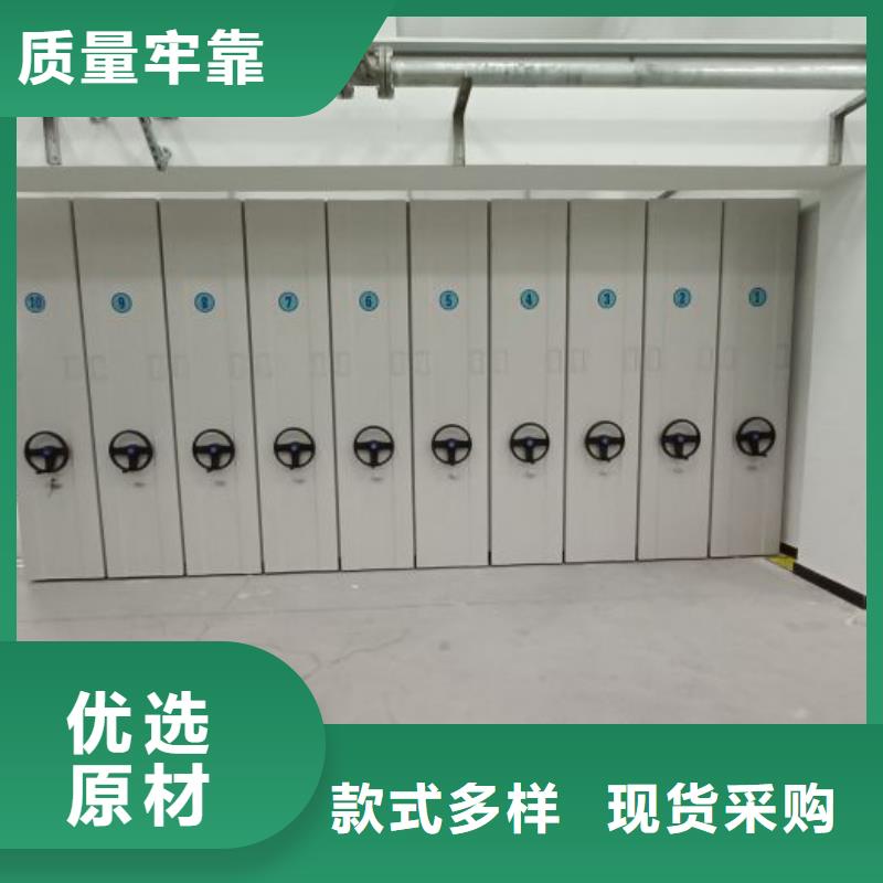 共享双赢【鑫康】仓储密集架