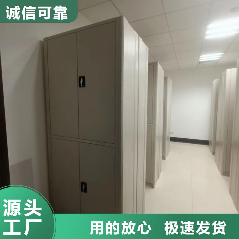 销售方法【鑫康】昌江县档案盒密集架