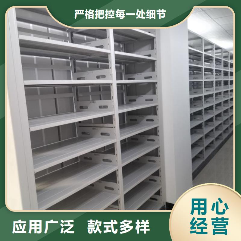 定制批发【鑫康】手电动智能密集架