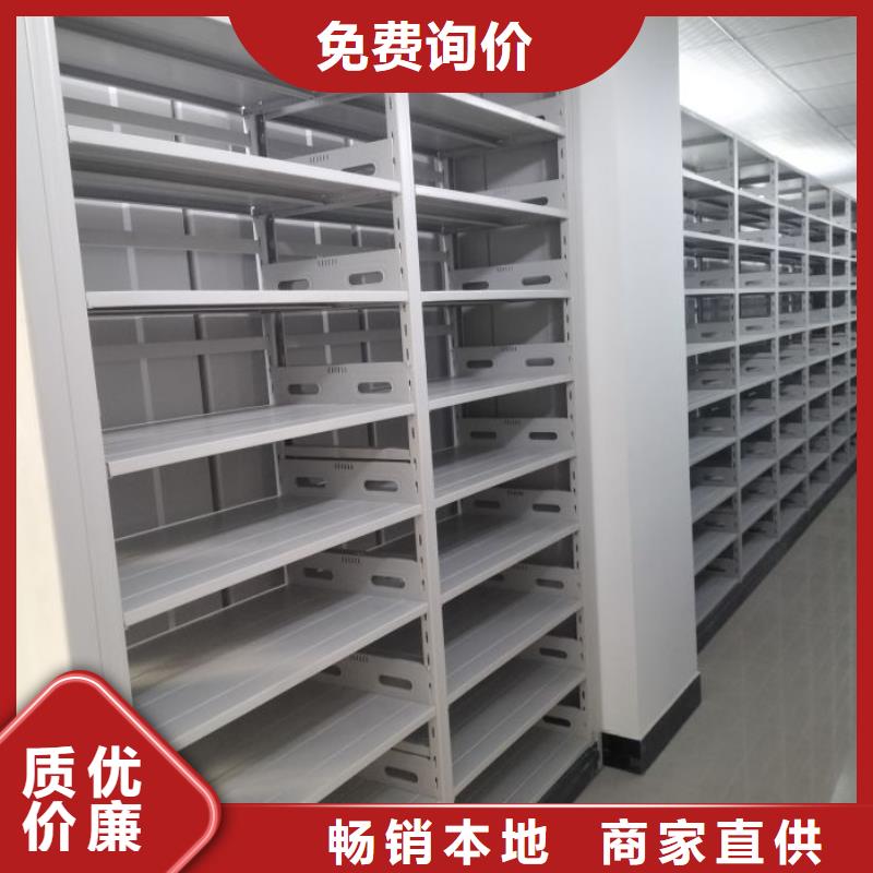 产地货源【鑫康】档案盒密集柜