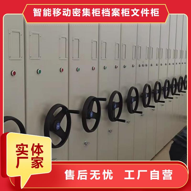 哪里销售【鑫康】档案室资料密集架