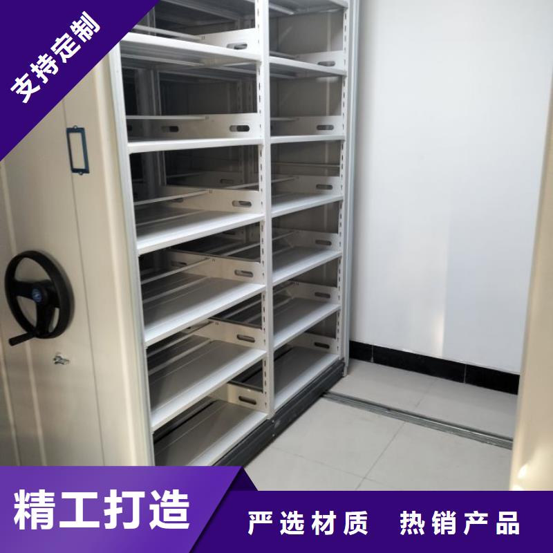 定制批发【鑫康】手摇式密集柜