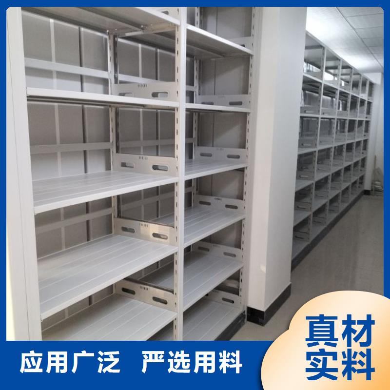 放心满意【鑫康】活动式密集架