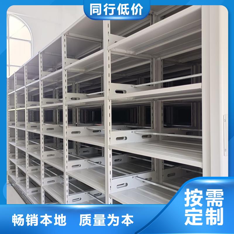 零售店【鑫康】移动密集资料柜