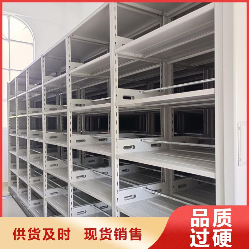 欢迎惠订【鑫康】轨道密集架
