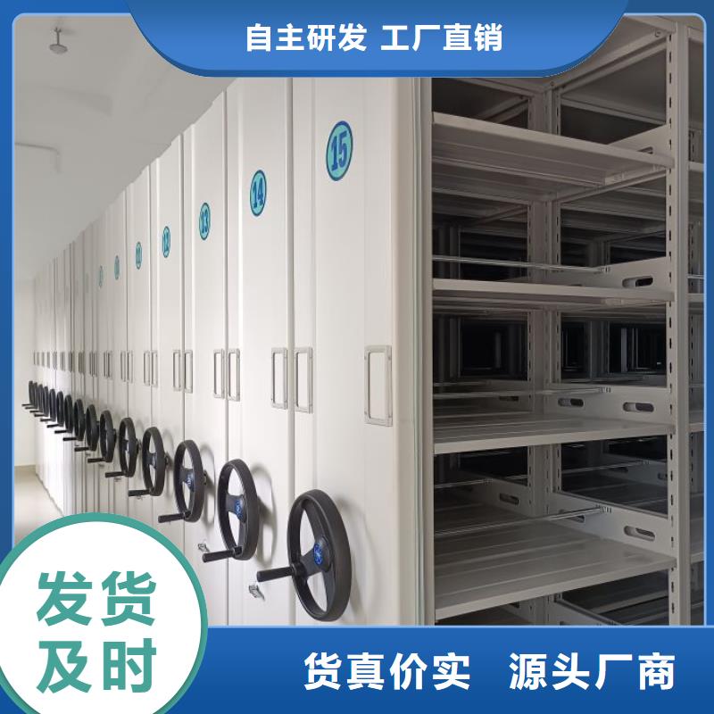 产地货源【鑫康】档案盒密集柜