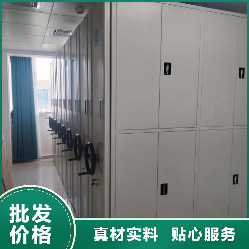 利好发展【鑫康】密集底图柜