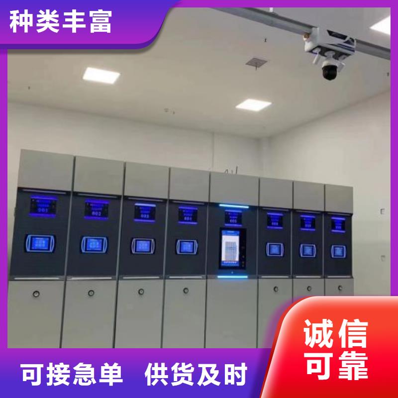 定制批发【鑫康】手摇式密集柜