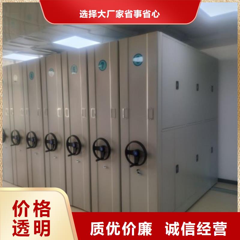 恭候莅临【鑫康】档案密集架