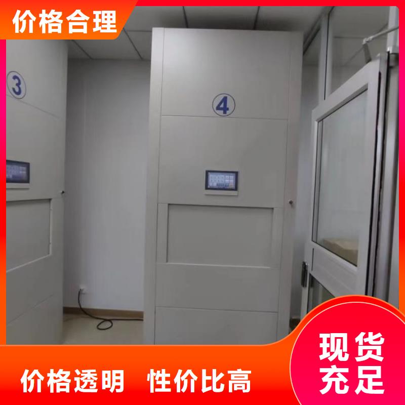 什么价位【鑫康】保密柜