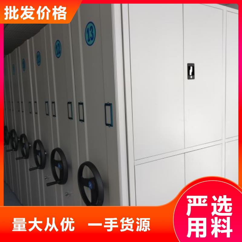 哪里有销售【鑫康】资料库密集柜
