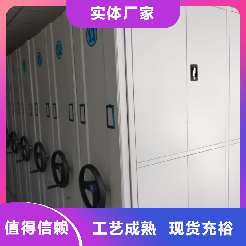 欢迎惠订【鑫康】轨道密集架