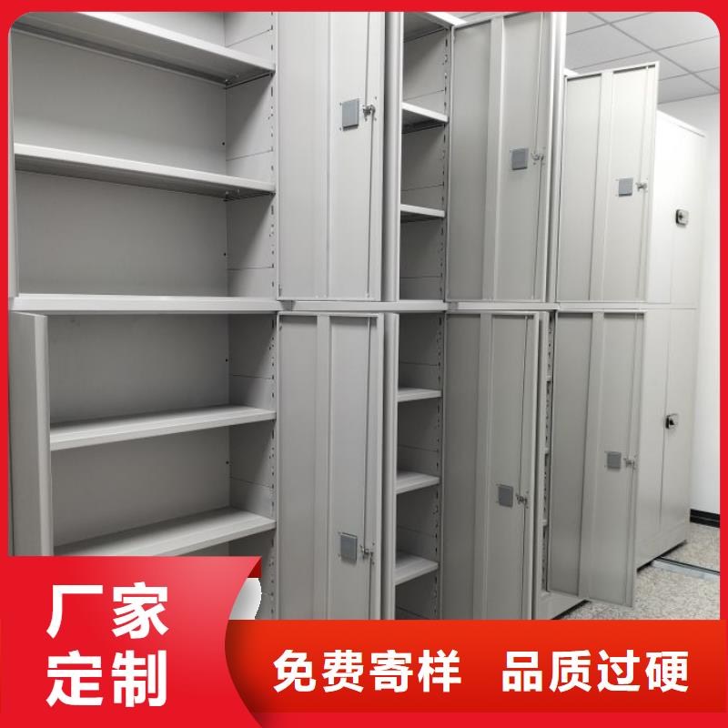 当地有售【鑫康】档案室密集档案架