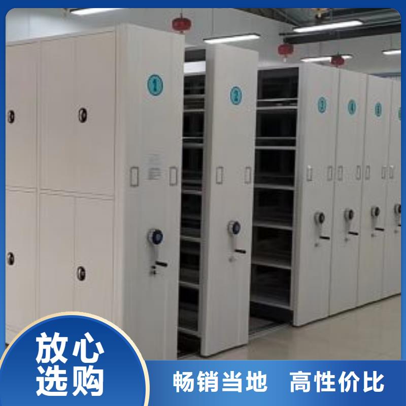 厂家要重视度的塑造【鑫康】密集档案存放柜