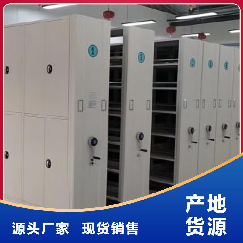 利好发展【鑫康】资料库密集架